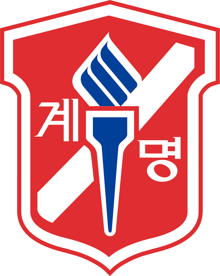 계명문화대학교 로고